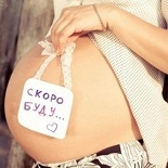 soon 1